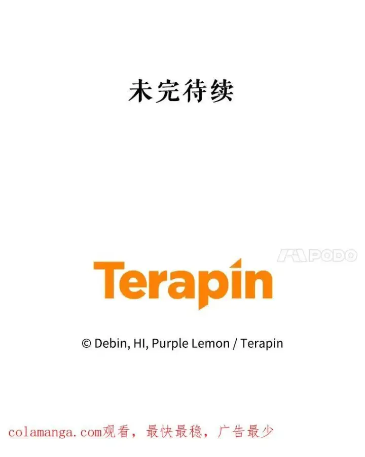 《穿成后悔偏执狂的妹妹》59.邀请函分类图127