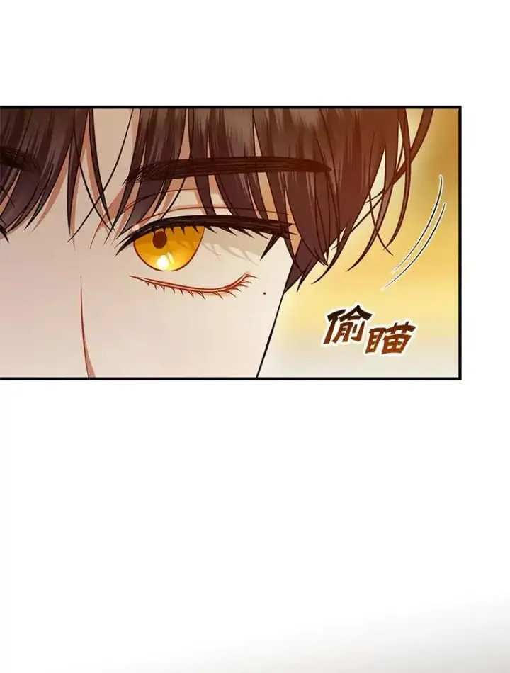 《穿成后悔偏执狂的妹妹》59.邀请函分类图19
