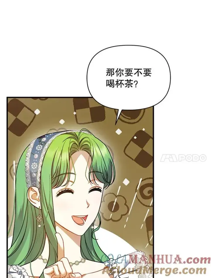 《穿成后悔偏执狂的妹妹》59.邀请函分类图37