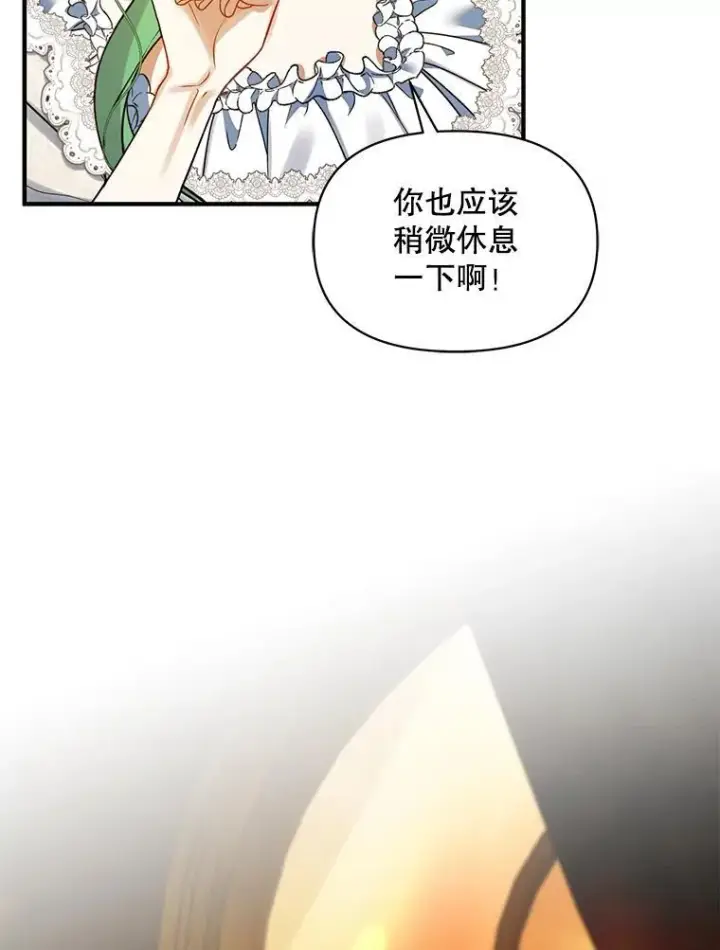 《穿成后悔偏执狂的妹妹》59.邀请函分类图38