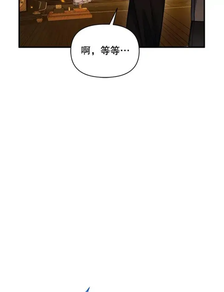 《穿成后悔偏执狂的妹妹》59.邀请函分类图48
