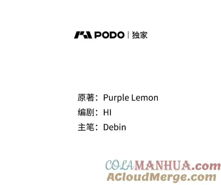 《穿成后悔偏执狂的妹妹》59.邀请函分类图5