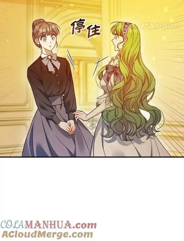 《穿成后悔偏执狂的妹妹》59.邀请函分类图57