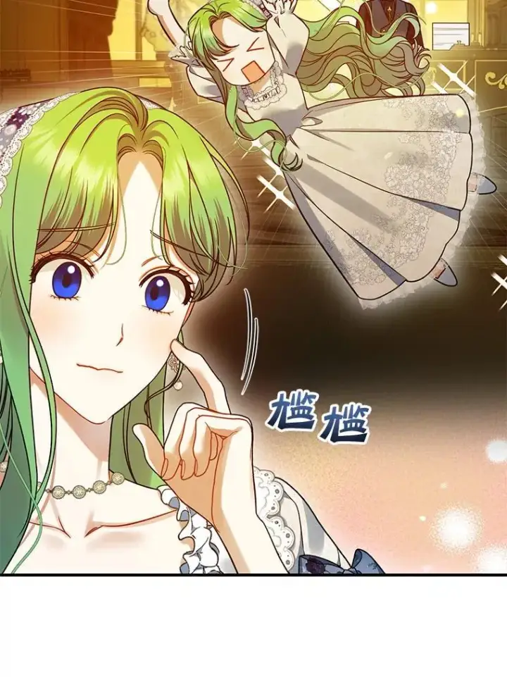 《穿成后悔偏执狂的妹妹》59.邀请函分类图64