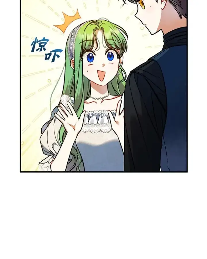 《穿成后悔偏执狂的妹妹》59.邀请函分类图92