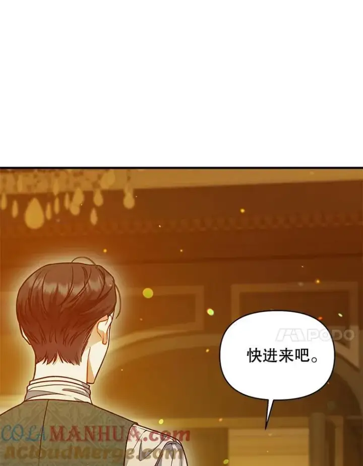 《穿成后悔偏执狂的妹妹》59.邀请函分类图93