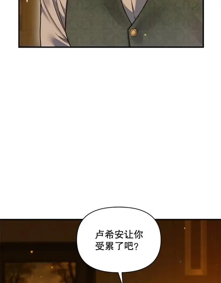 《穿成后悔偏执狂的妹妹》59.邀请函分类图96