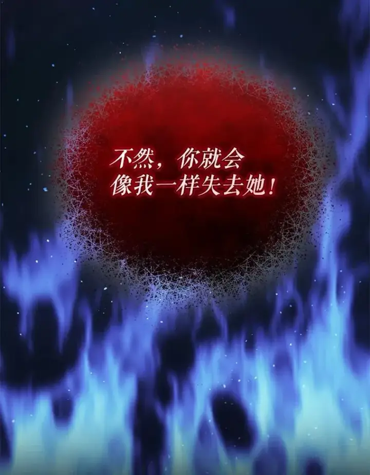 《穿成后悔偏执狂的妹妹》60.疑似告白图127