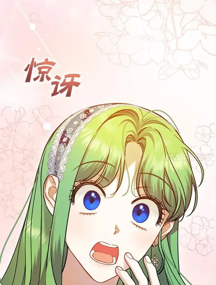 《穿成后悔偏执狂的妹妹》60.疑似告白图134