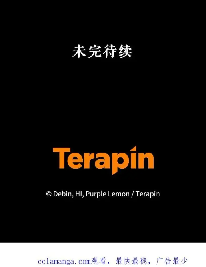 《穿成后悔偏执狂的妹妹》60.疑似告白图151