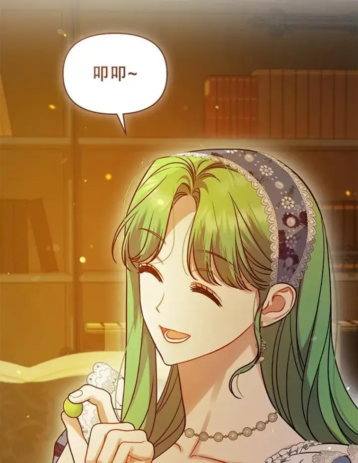 《穿成后悔偏执狂的妹妹》60.疑似告白图19