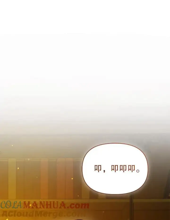 《穿成后悔偏执狂的妹妹》60.疑似告白图21