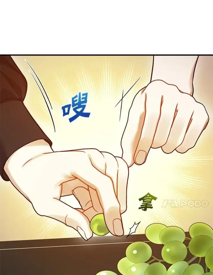 《穿成后悔偏执狂的妹妹》60.疑似告白图28