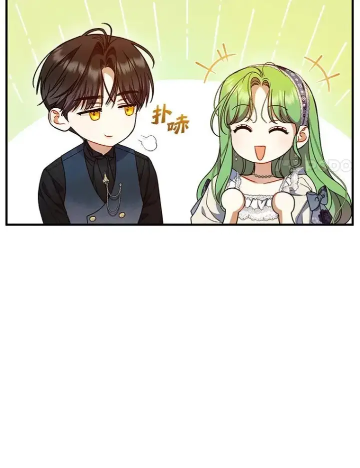 《穿成后悔偏执狂的妹妹》60.疑似告白图35