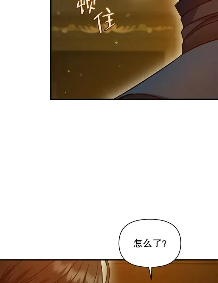 《穿成后悔偏执狂的妹妹》60.疑似告白图40