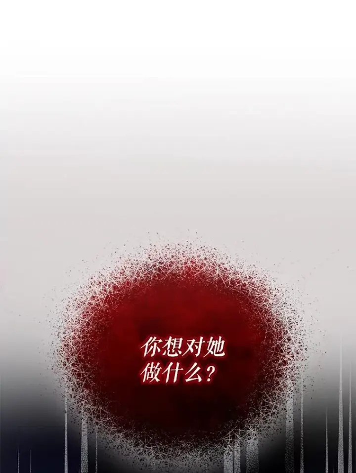 《穿成后悔偏执狂的妹妹》60.疑似告白图59