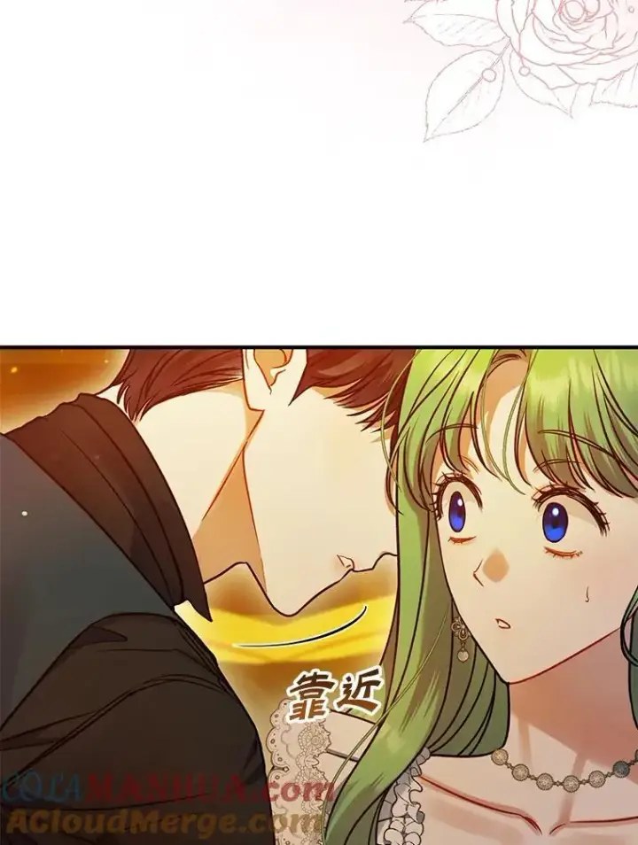 《穿成后悔偏执狂的妹妹》60.疑似告白图73
