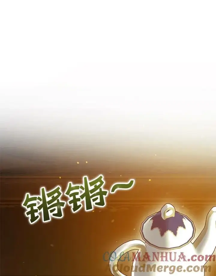 《穿成后悔偏执狂的妹妹》60.疑似告白图9