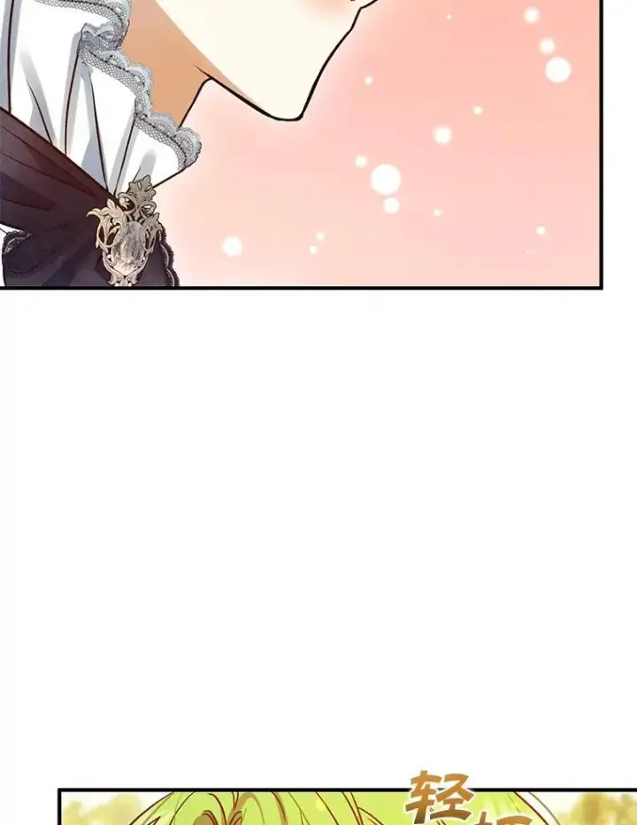 《穿成后悔偏执狂的妹妹》61.时尚玩偶图107