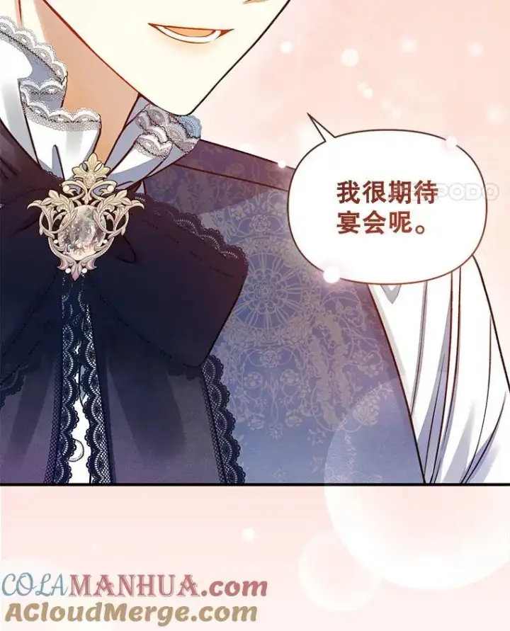 《穿成后悔偏执狂的妹妹》61.时尚玩偶图113