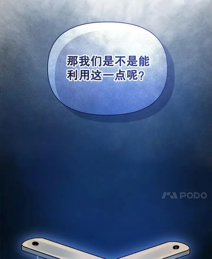 《穿成后悔偏执狂的妹妹》61.时尚玩偶图136