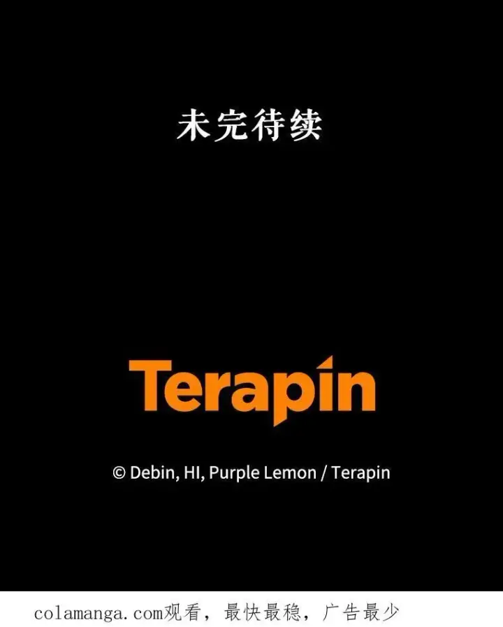 《穿成后悔偏执狂的妹妹》61.时尚玩偶图139