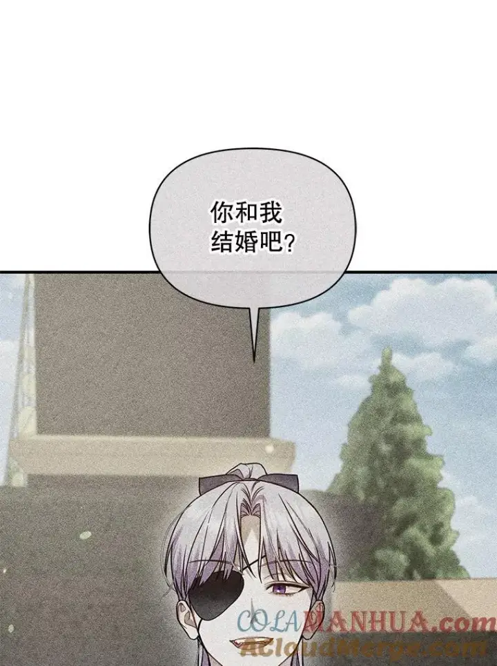 《穿成后悔偏执狂的妹妹》61.时尚玩偶图25