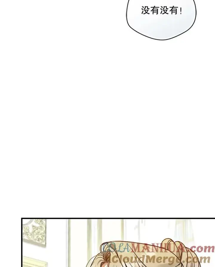 《穿成后悔偏执狂的妹妹》61.时尚玩偶图49