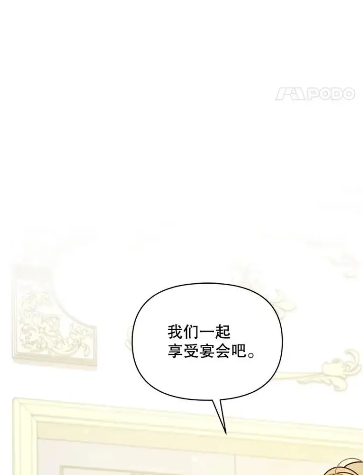 《穿成后悔偏执狂的妹妹》61.时尚玩偶图51