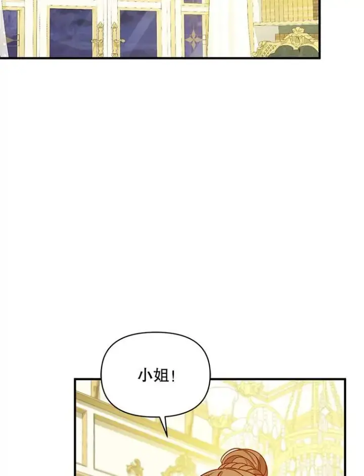 《穿成后悔偏执狂的妹妹》61.时尚玩偶图55