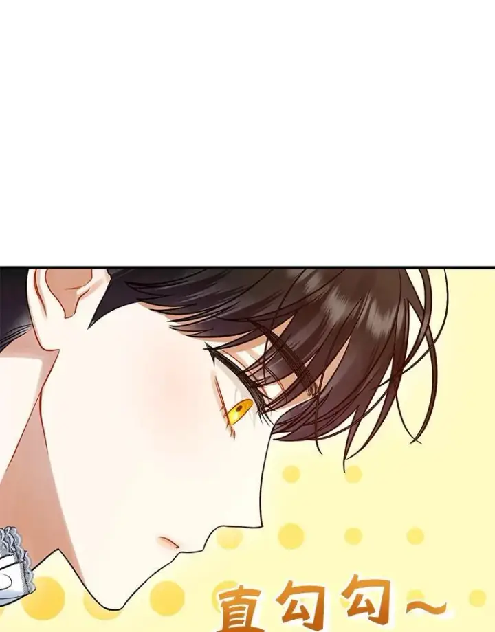 《穿成后悔偏执狂的妹妹》61.时尚玩偶图86