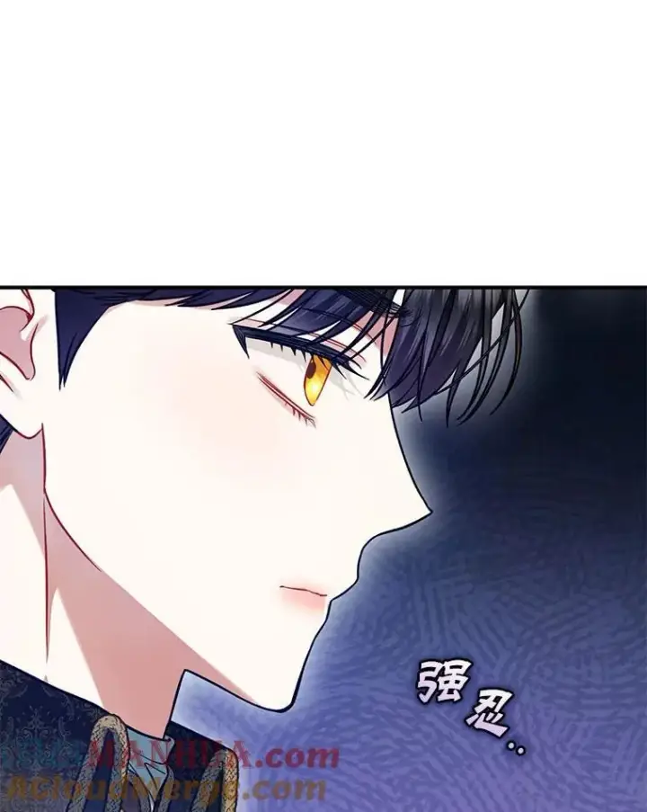 《穿成后悔偏执狂的妹妹》62.皇室宴会图105
