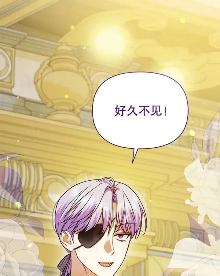 《穿成后悔偏执狂的妹妹》62.皇室宴会图108