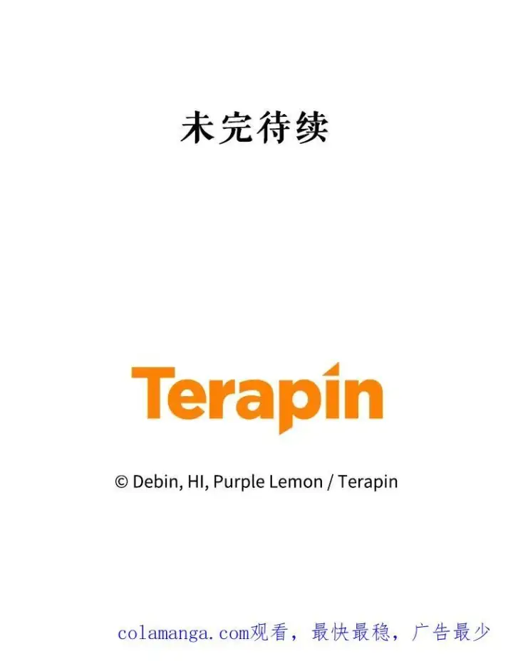 《穿成后悔偏执狂的妹妹》62.皇室宴会图132