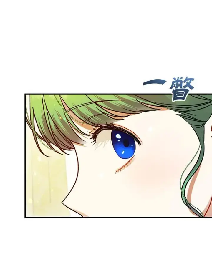 《穿成后悔偏执狂的妹妹》62.皇室宴会图18