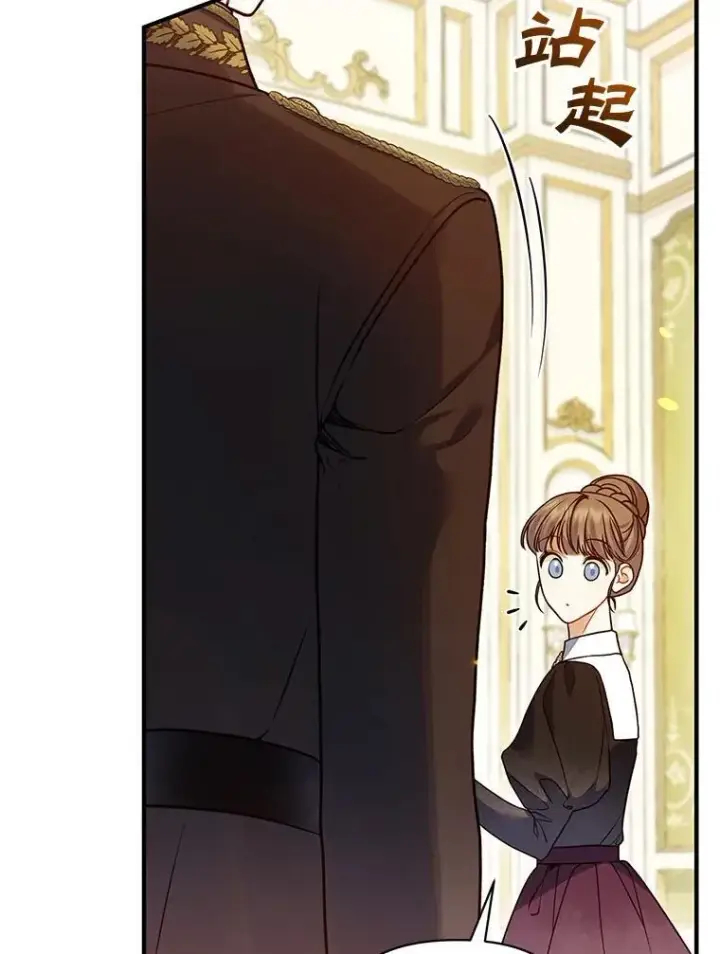 《穿成后悔偏执狂的妹妹》62.皇室宴会图30
