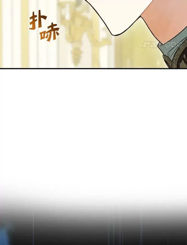 《穿成后悔偏执狂的妹妹》62.皇室宴会图44