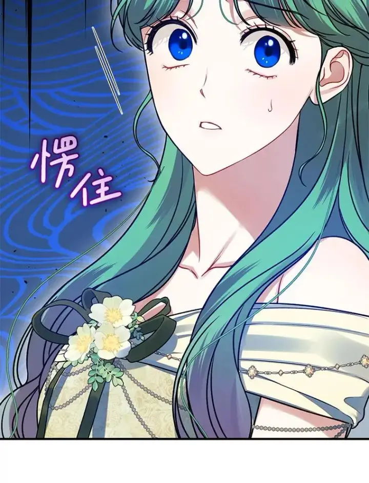 《穿成后悔偏执狂的妹妹》62.皇室宴会图46