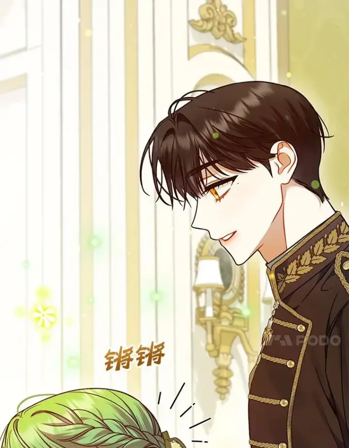 《穿成后悔偏执狂的妹妹》62.皇室宴会图60
