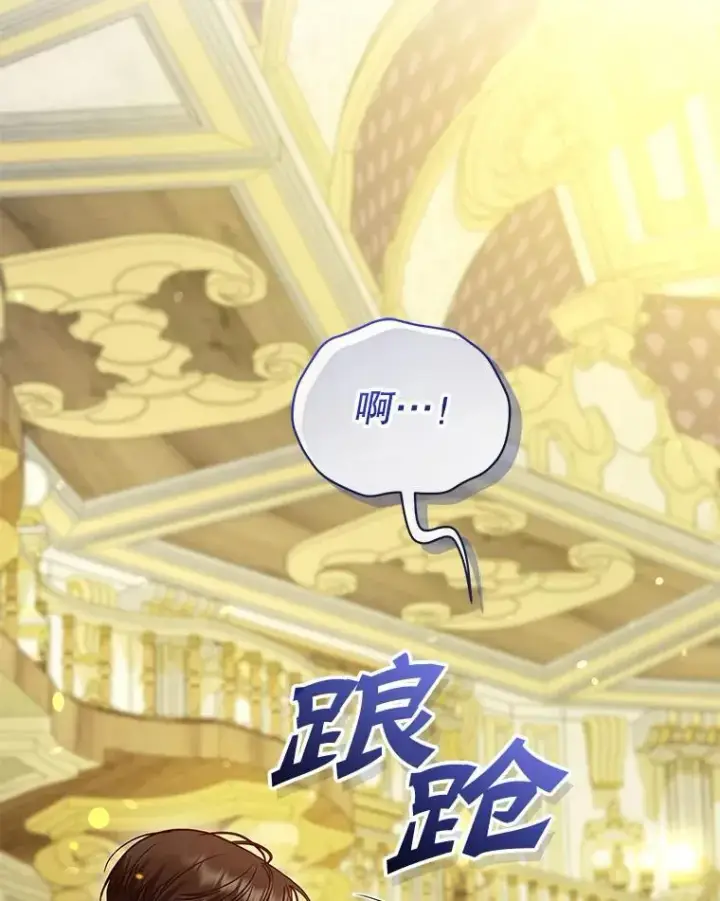 《穿成后悔偏执狂的妹妹》63.装病图12