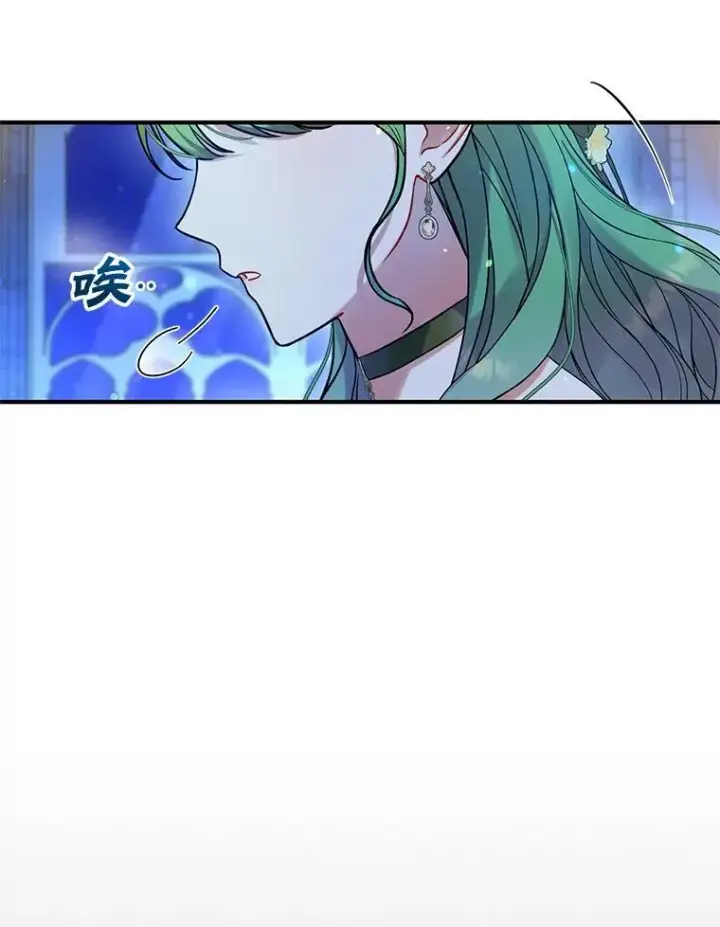 《穿成后悔偏执狂的妹妹》63.装病图27
