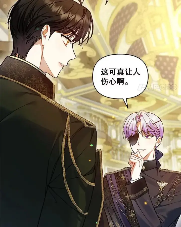 《穿成后悔偏执狂的妹妹》63.装病图4