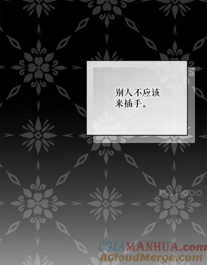《穿成后悔偏执狂的妹妹》63.装病图45