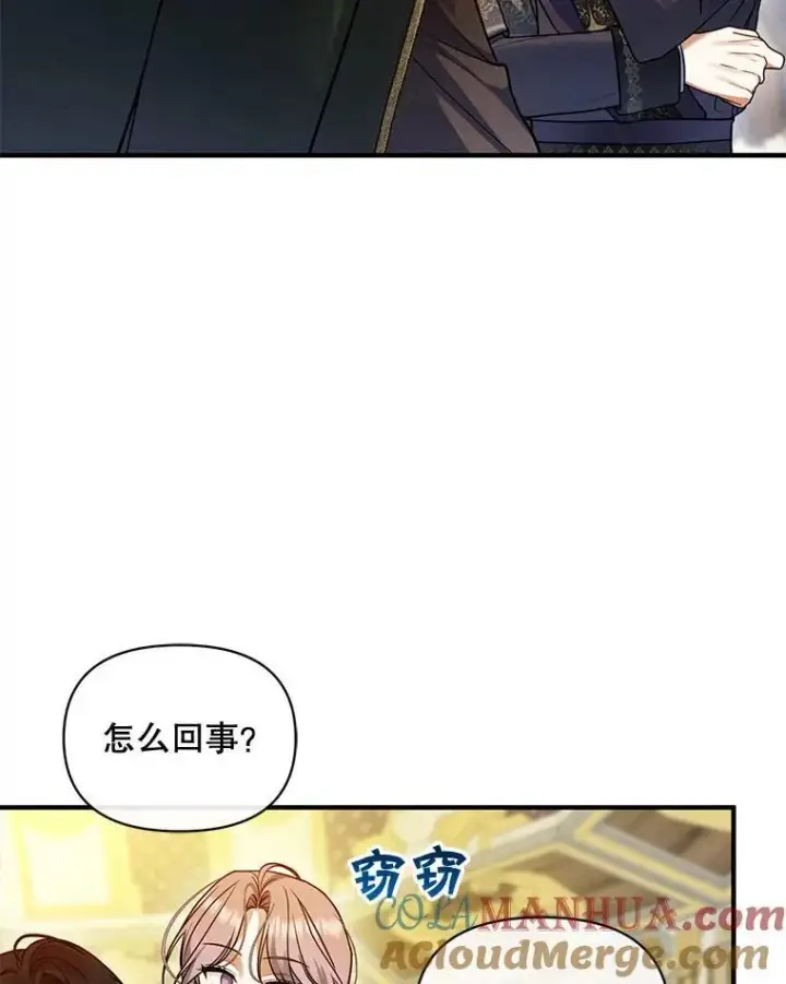《穿成后悔偏执狂的妹妹》63.装病图5