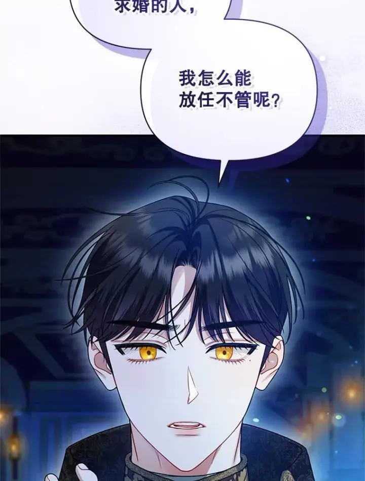 《穿成后悔偏执狂的妹妹》63.装病图59