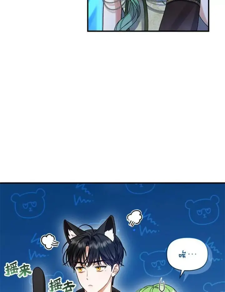 《穿成后悔偏执狂的妹妹》63.装病图63