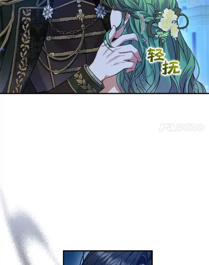 《穿成后悔偏执狂的妹妹》63.装病图88