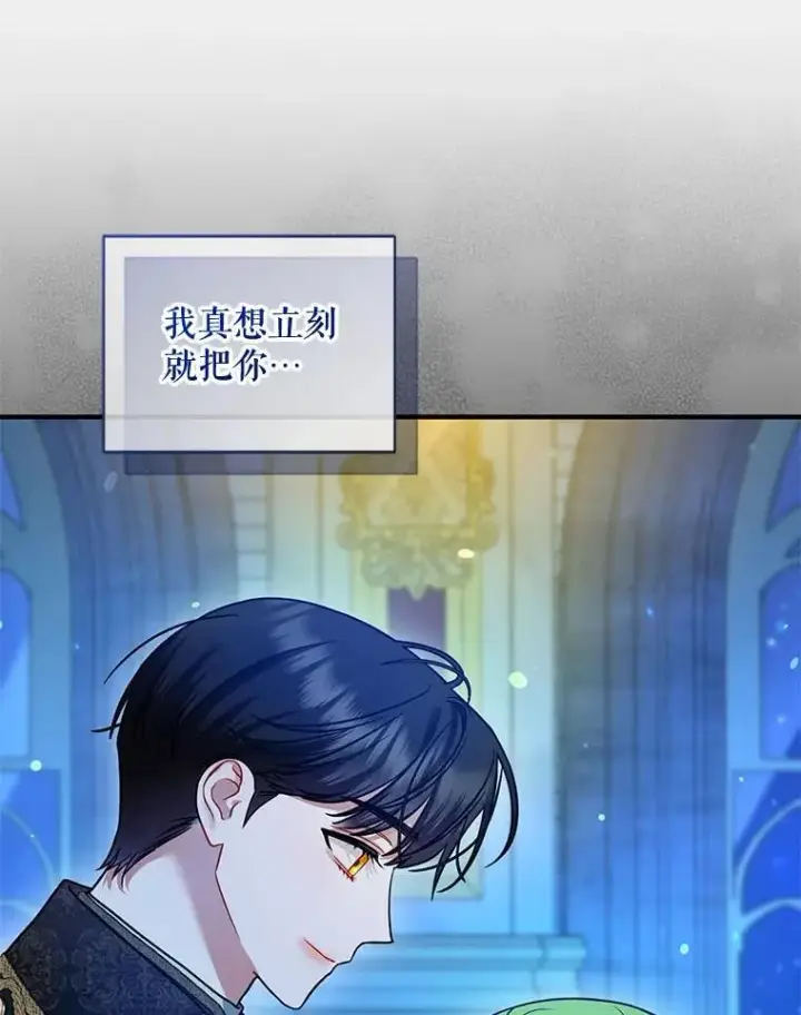 《穿成后悔偏执狂的妹妹》63.装病图94