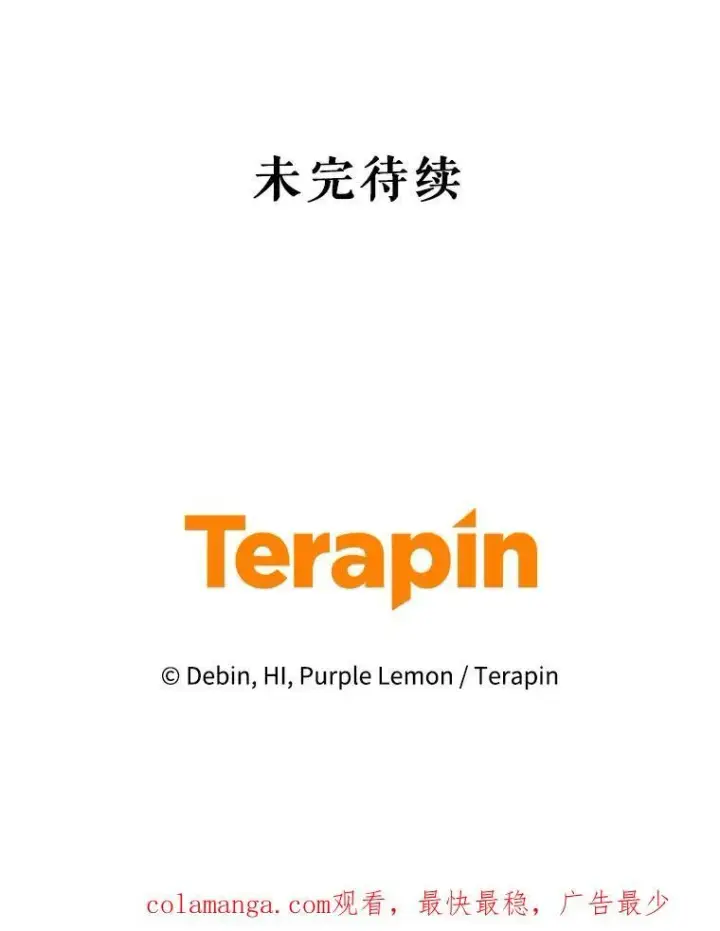 《穿成后悔偏执狂的妹妹》64.附身图144