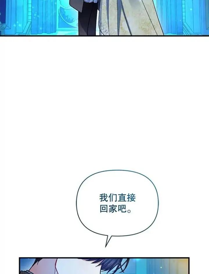 《穿成后悔偏执狂的妹妹》64.附身图3